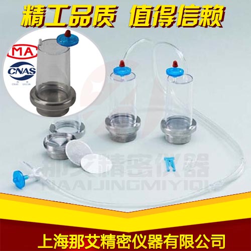 不銹鋼集菌培養(yǎng)器(反復(fù)使用)